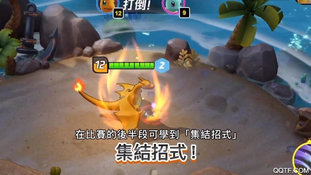 寶可夢(mèng)大集結(jié)體驗(yàn)服