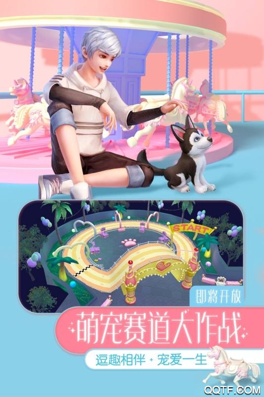 勁舞時代九游版