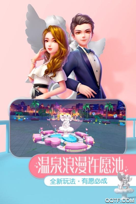 勁舞時代九游版