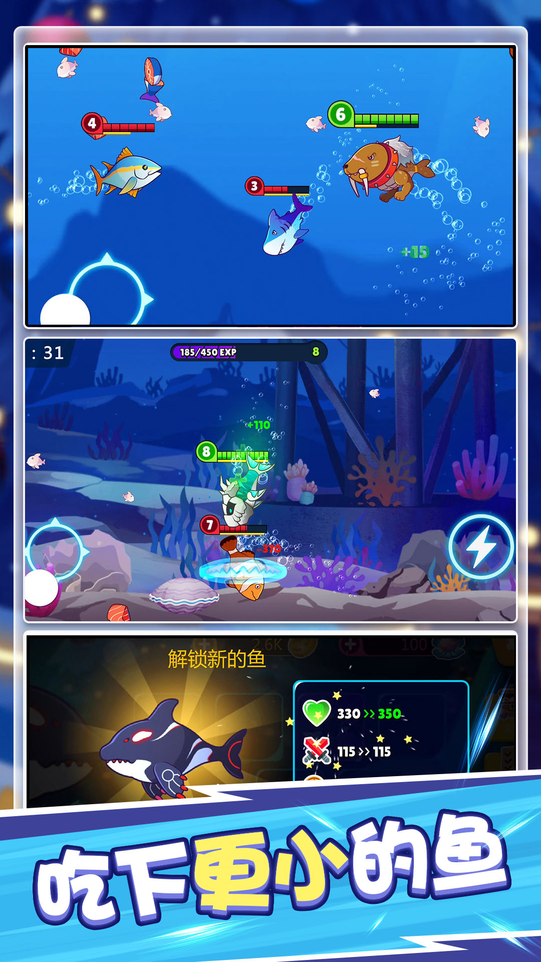 摸魚王者新版本