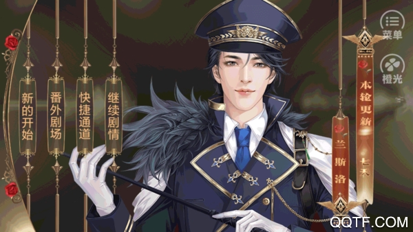 《來懟我啊1》茉茉完結(jié)版