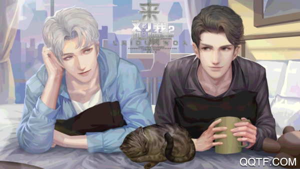 《來懟我啊1》茉茉完結(jié)版