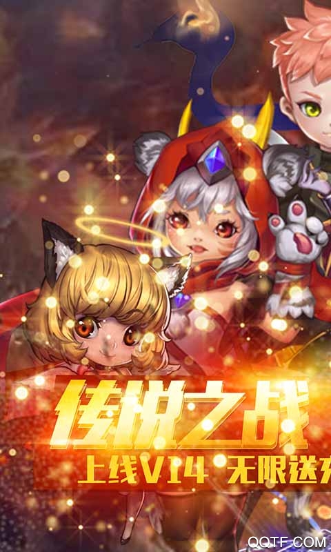 魔幻客棧無限充值版
