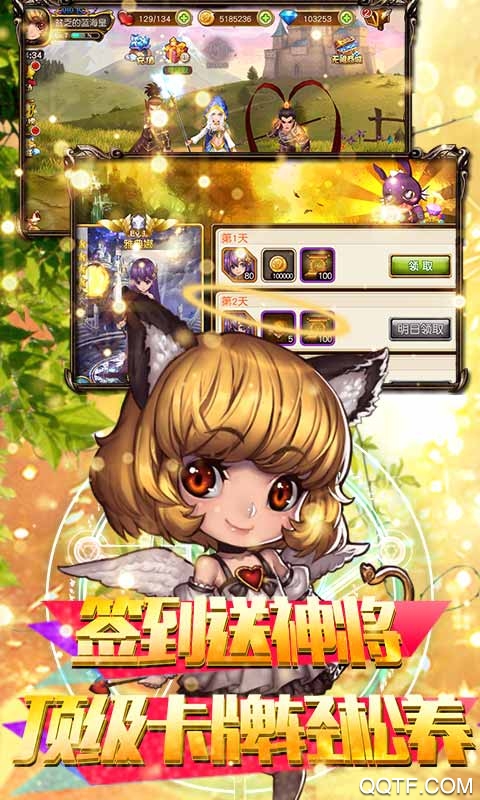 魔幻客棧無限充值版