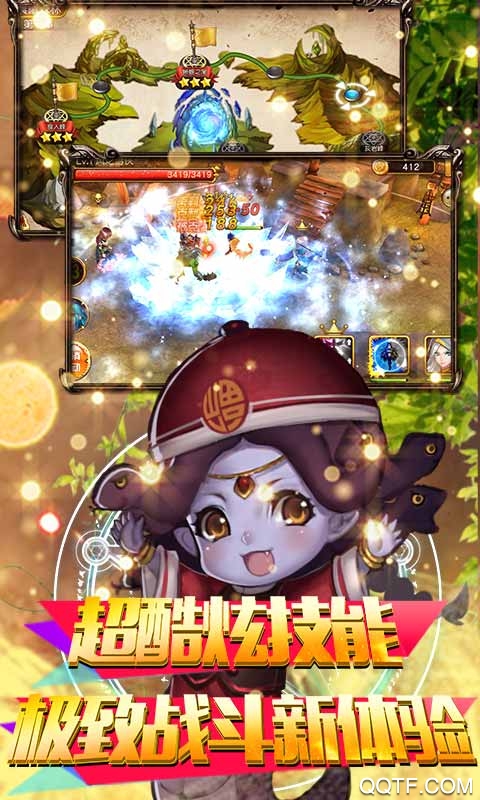 魔幻客棧無限充值版