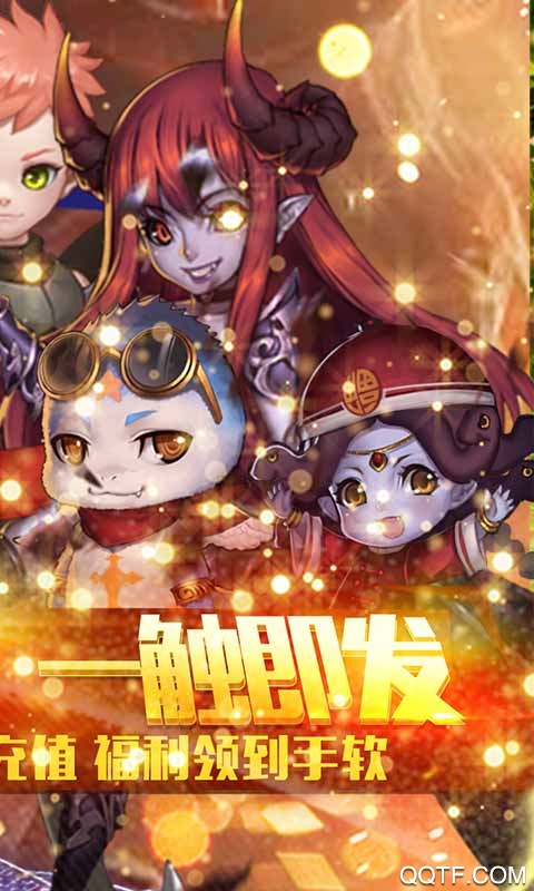 魔幻客棧無限充值版