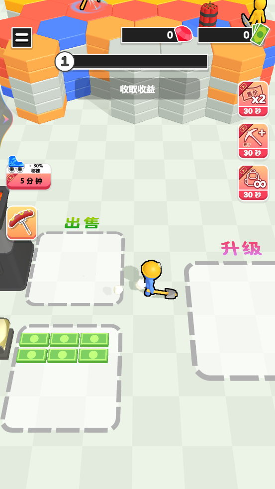 挖礦成為首富官方版