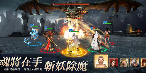 西行紀3D官方版