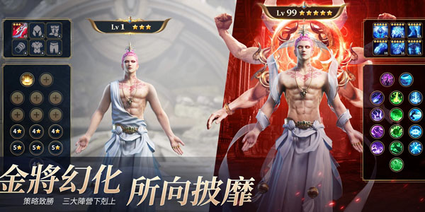 西行紀3D官方版