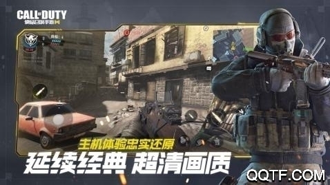 使命召喚日服中文版