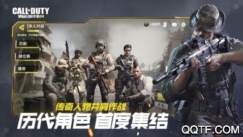 使命召喚日服中文版