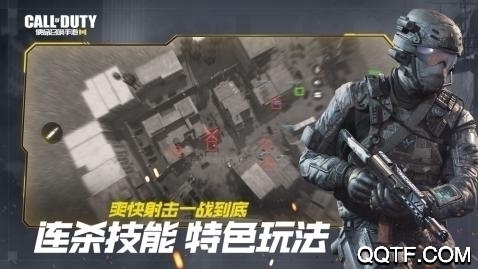 使命召喚日服中文版