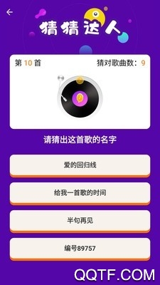 猜謎賺錢(qián)游戲手機(jī)版