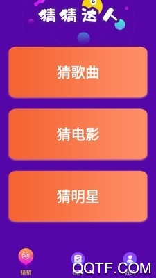 猜謎賺錢(qián)游戲手機(jī)版