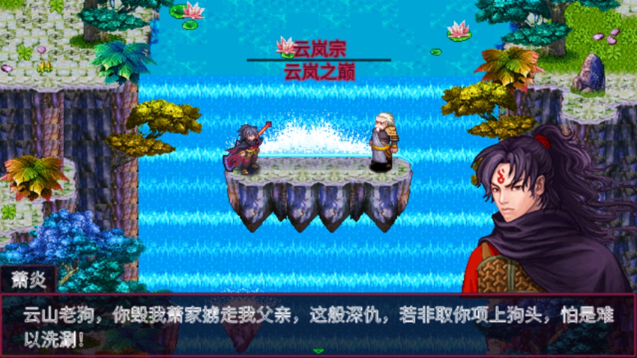 斗破蒼穹2：雙帝之戰(zhàn)內(nèi)購(gòu)版