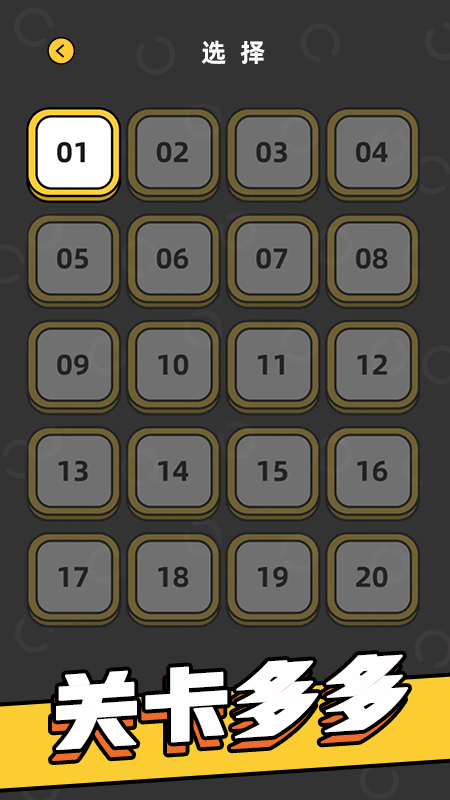 成語游樂園官方版下載