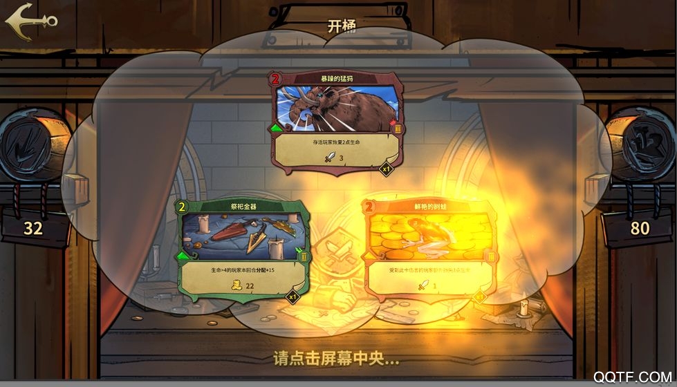 冒險公社體驗(yàn)版