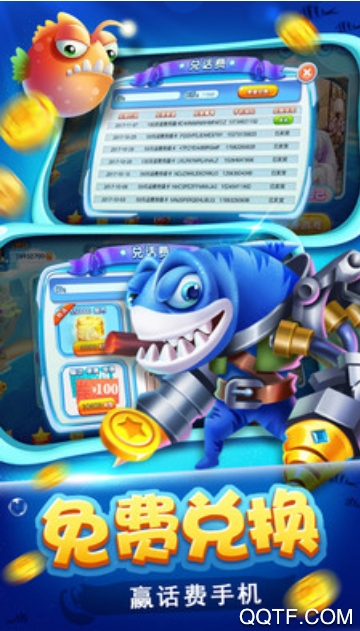 霸王捕魚千炮版改寫版