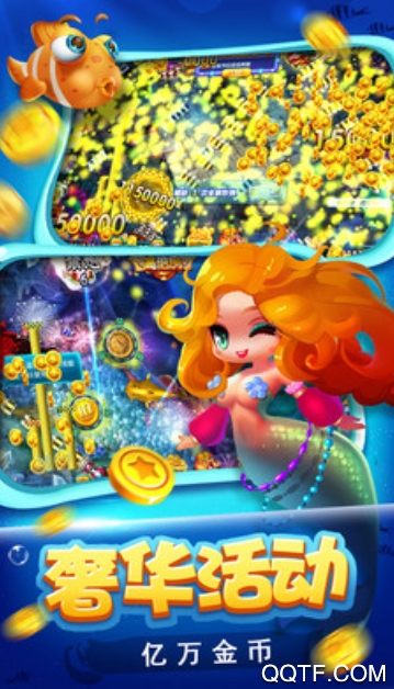 霸王捕魚千炮版改寫版