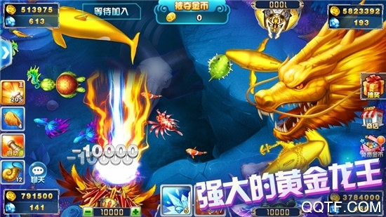 途游捕魚金幣版