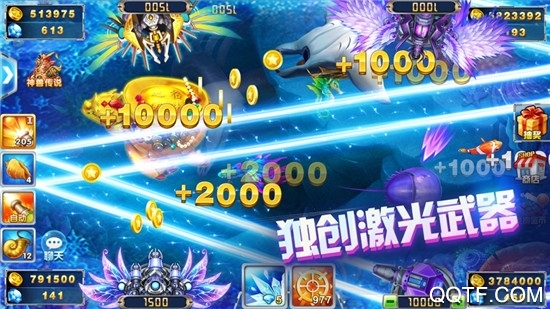 途游捕魚金幣版
