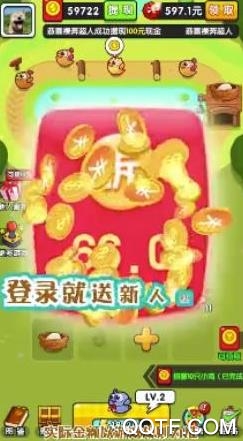 萌物世界寵物賺錢游戲新版