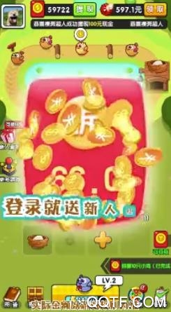 萌物世界寵物賺錢游戲新版
