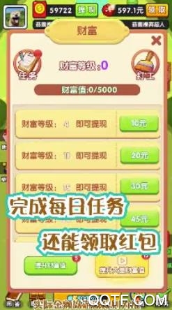 萌物世界寵物賺錢游戲新版