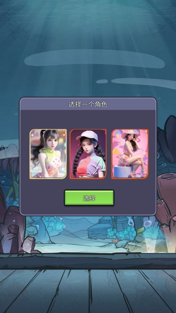 榜1大哥模擬器官方版