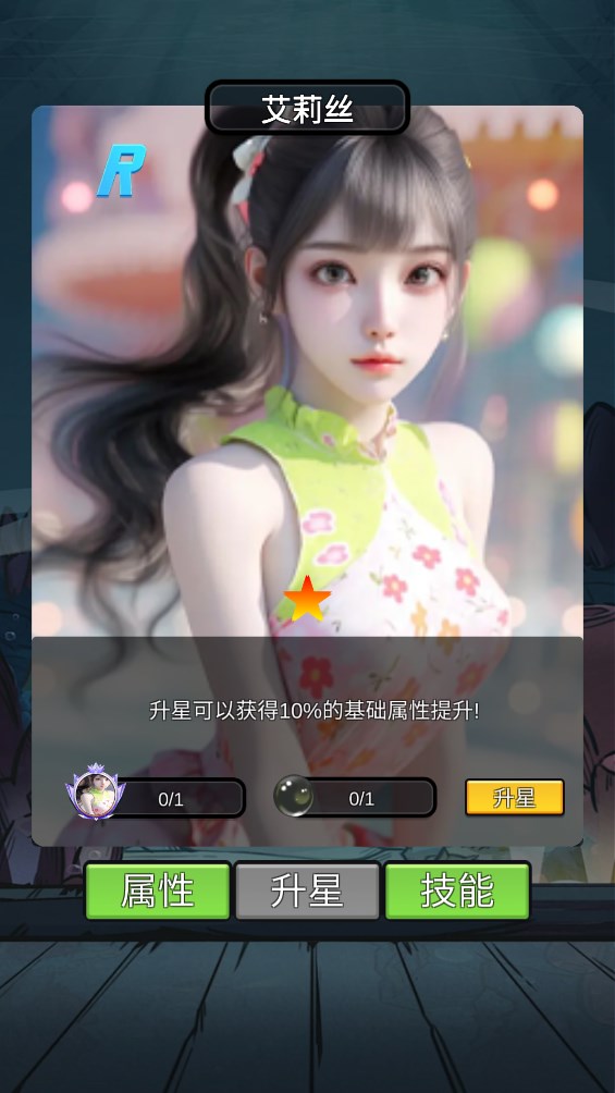 榜1大哥模擬器官方版