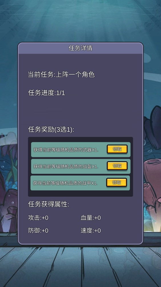 榜1大哥模擬器官方版