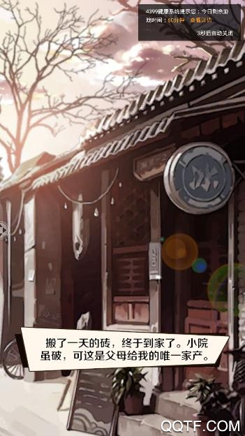 主播經(jīng)紀(jì)公司破解版本