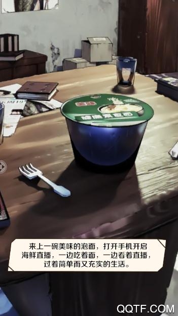 主播經(jīng)紀(jì)公司破解版本
