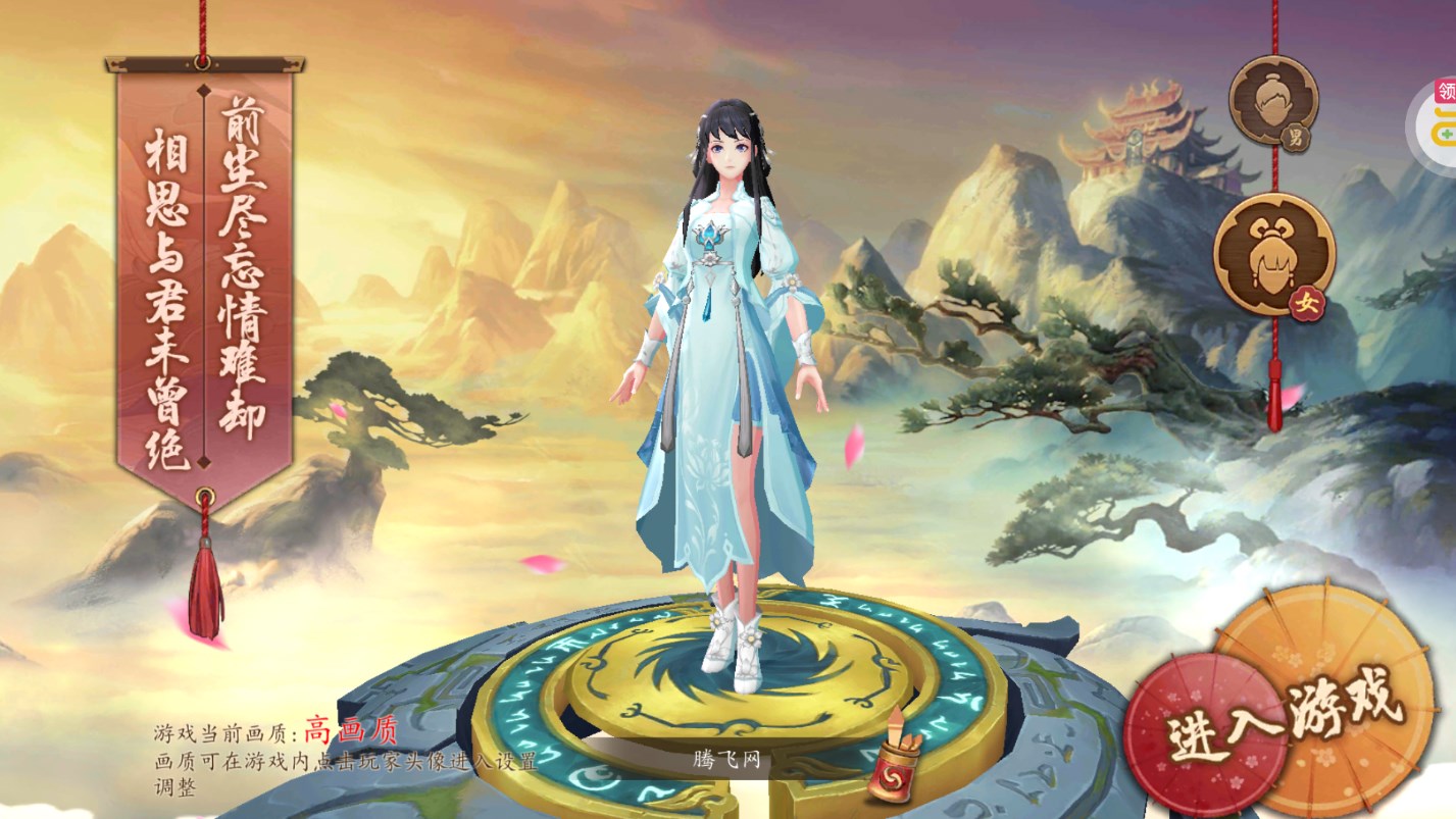 百世文華錄0.1折首登贈萬元版