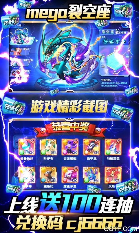 塔塔星座無限充值版