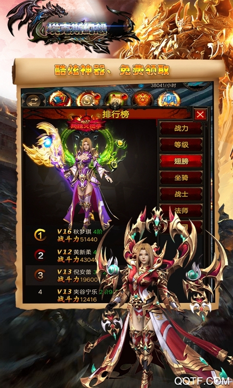 ?？怂够孟虢^版稱號(hào)版