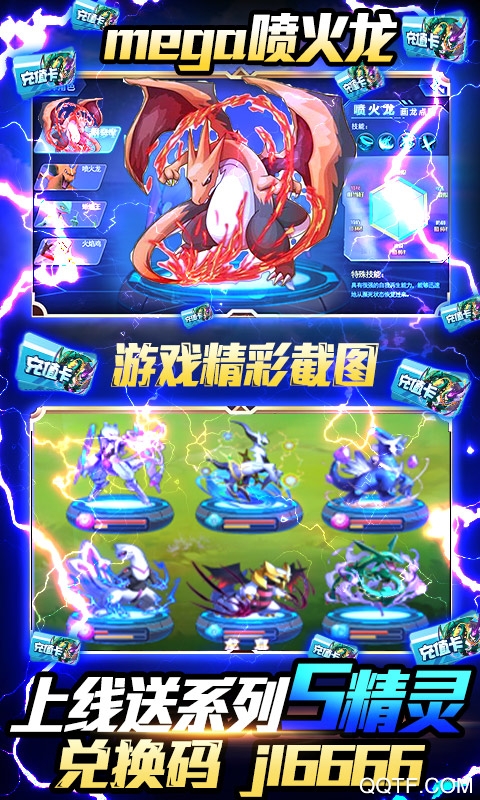 塔塔星座無限充值版