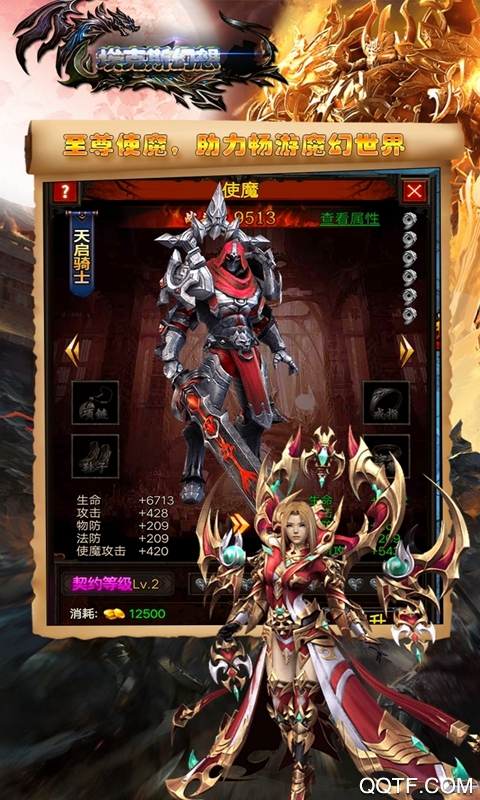 埃克斯幻想絕版稱號(hào)版