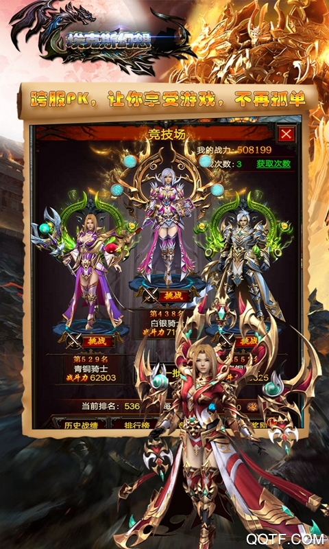 ?？怂够孟虢^版稱號(hào)版