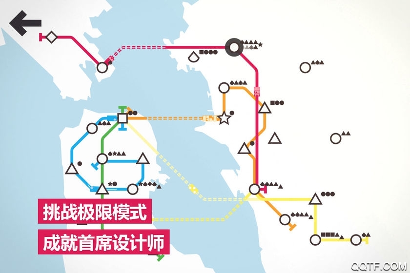 地鐵付費(fèi)模擬解鎖版