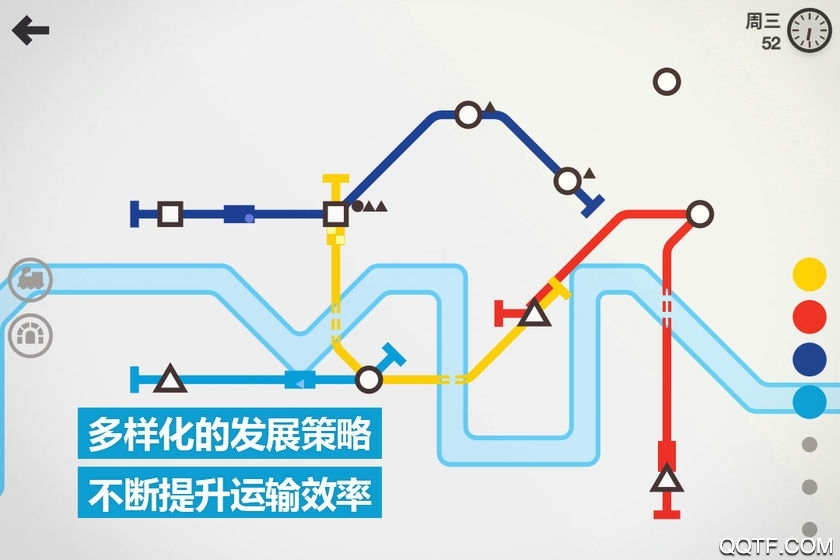 地鐵付費(fèi)模擬解鎖版