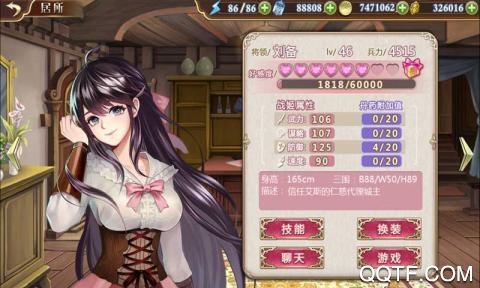 境界旅人九游破解版