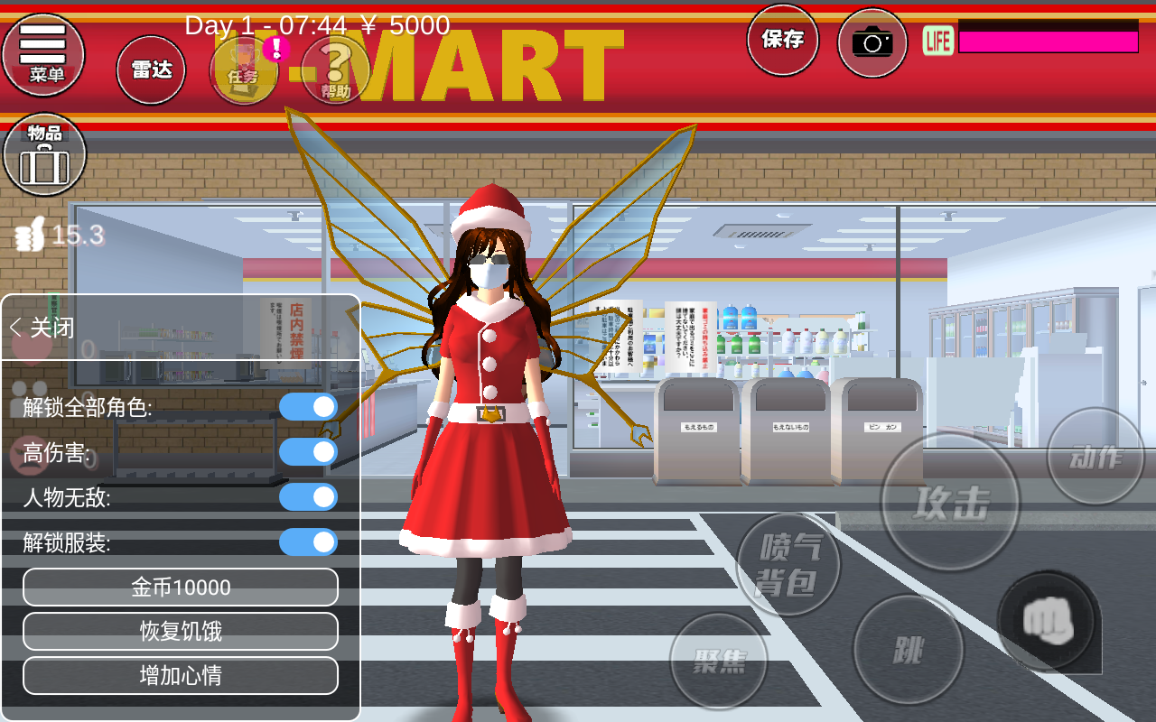 櫻花校園模擬器2021萬圣節(jié)