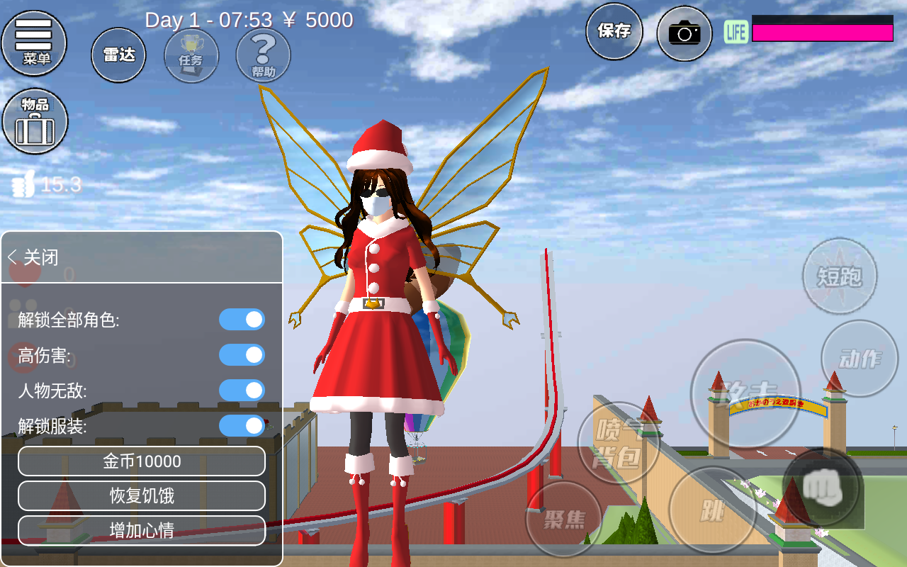 櫻花校園模擬器2021萬圣節(jié)