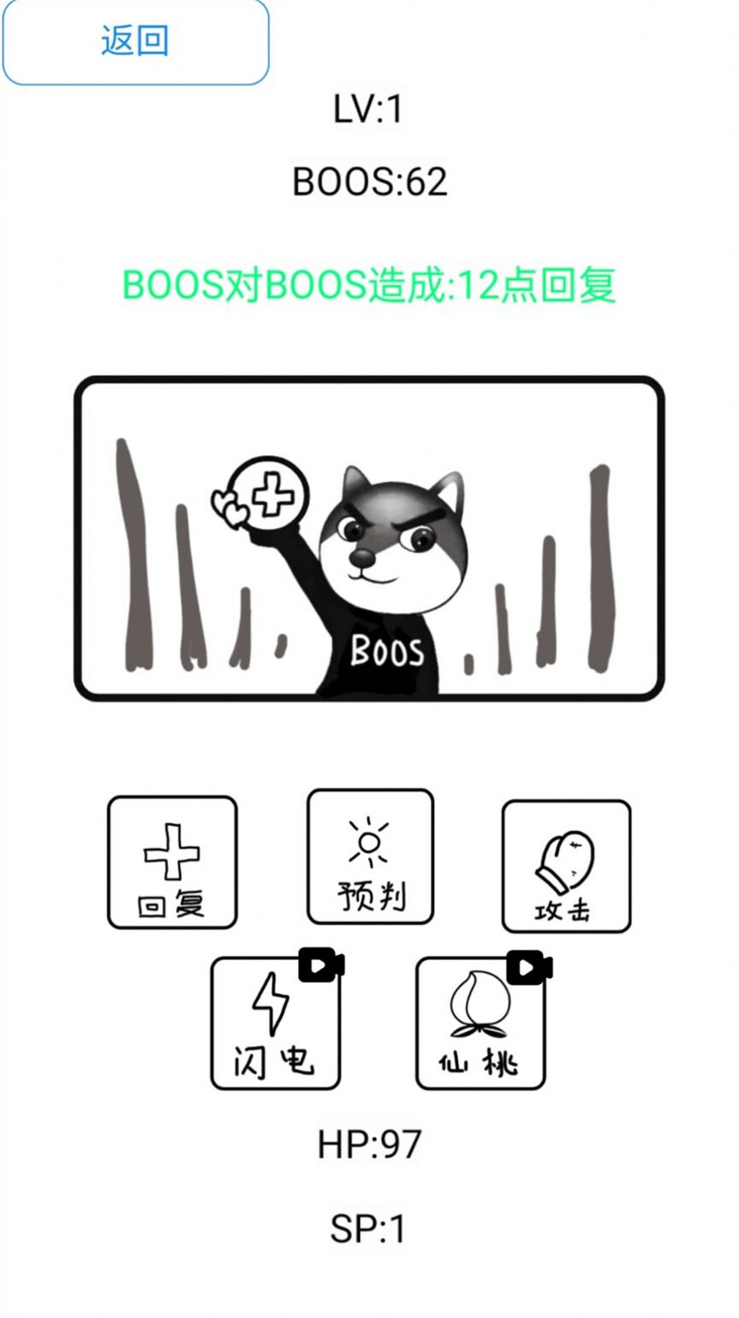 街區(qū)斗士手游