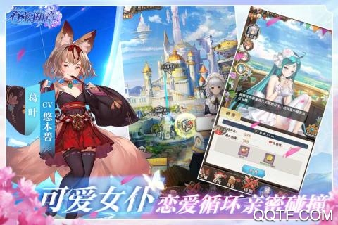 蒼藍(lán)斷章 App Store