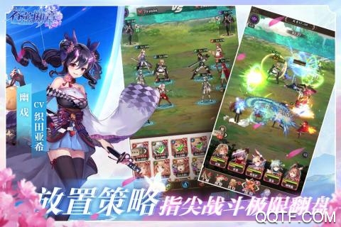 蒼藍(lán)斷章 App Store