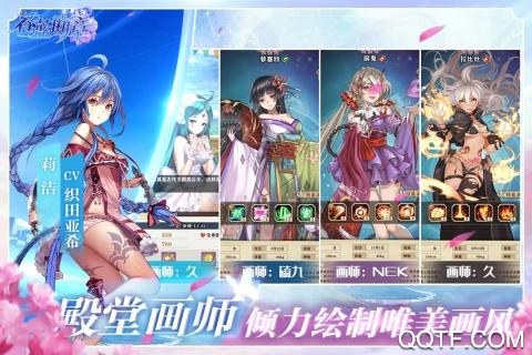 蒼藍(lán)斷章 App Store