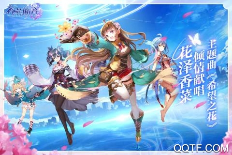 蒼藍(lán)斷章 App Store