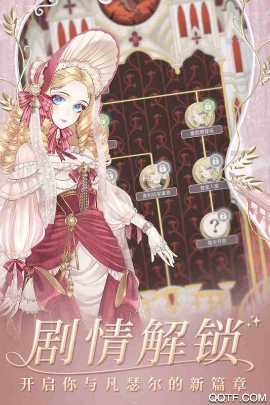 螺旋圓舞曲2021兌換碼